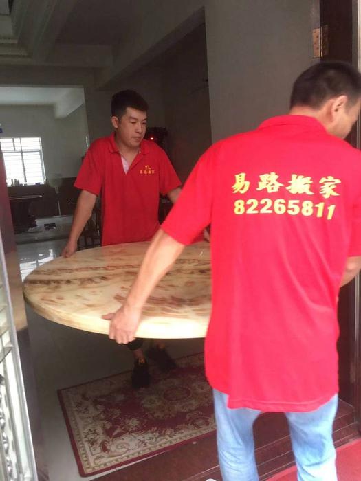 深圳福田搬家